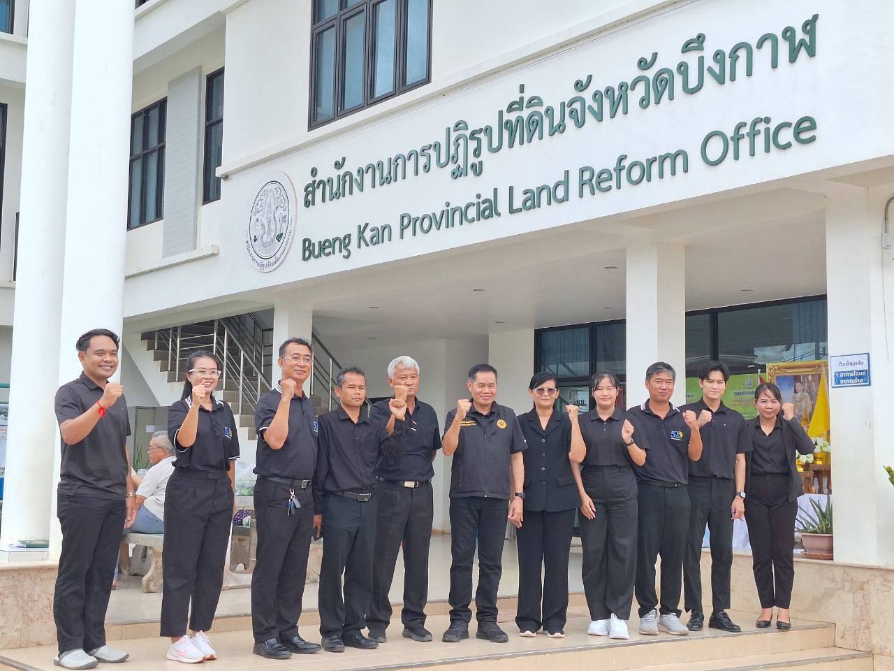 title - ผู้ตรวจราชการ ส.ป.ก. ลงพื้นที่จังหวัดบึงกาฬ ประชุมติดตามความก้าวหน้าผลการดำเนินงาน พร้อมตรวจเยี่ยมให้กำลังใจเกษตรกรต้นแบบผู้นำเกษตรกรรมยั่งยืนในเขตปฏิรูปที่ดิน 